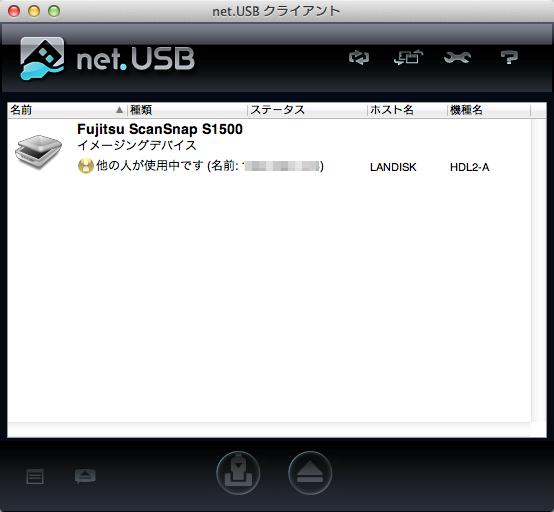 net.USB_クライアント