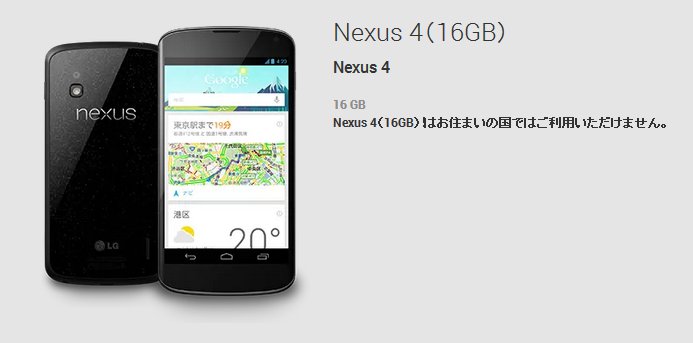 nexus