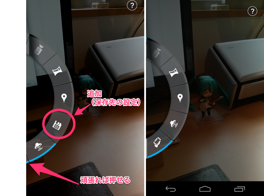 moto X camera APK