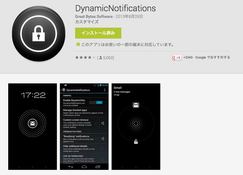 DynamicNotifications