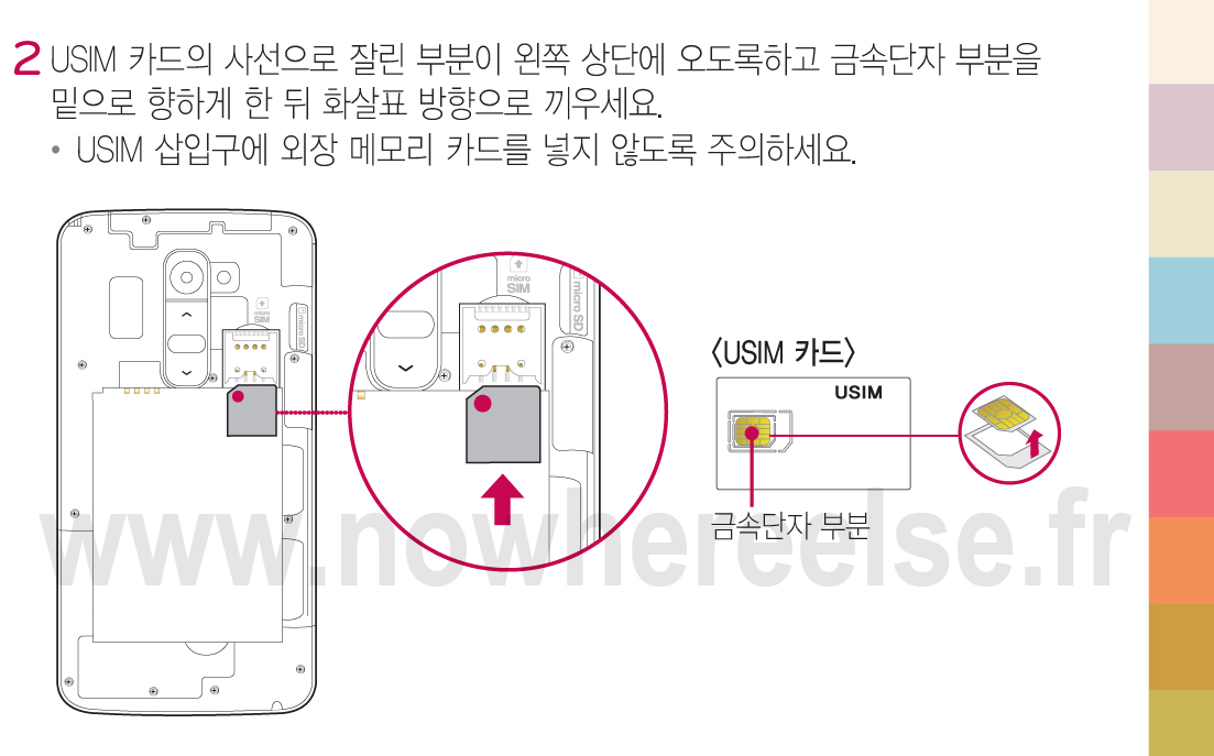 LG-F320K_UG(1.0)_130614.indd