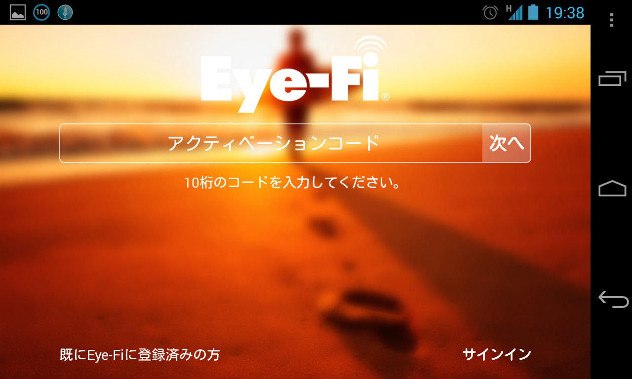 Eye-Fi Mobi