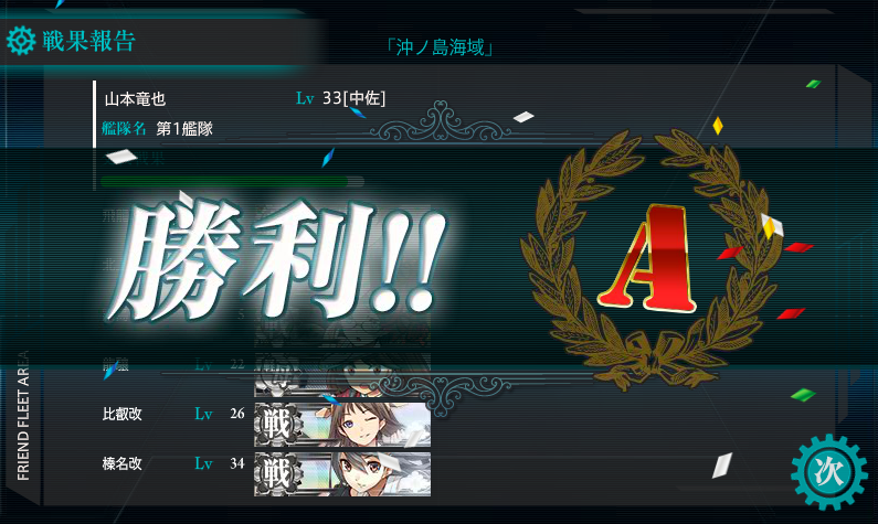 艦隊これくしょん～艦これ～_-_オンラインゲーム_-_DMM.com-2