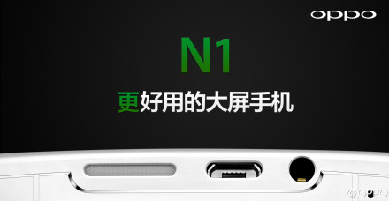 oppo-n1-teaser