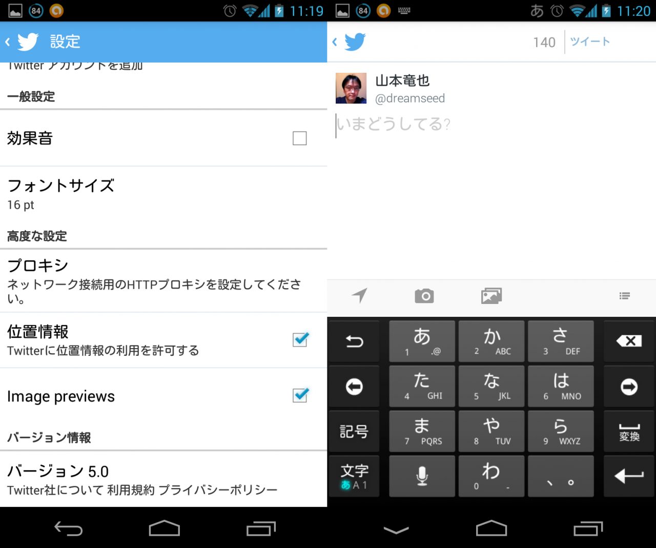 twitter2