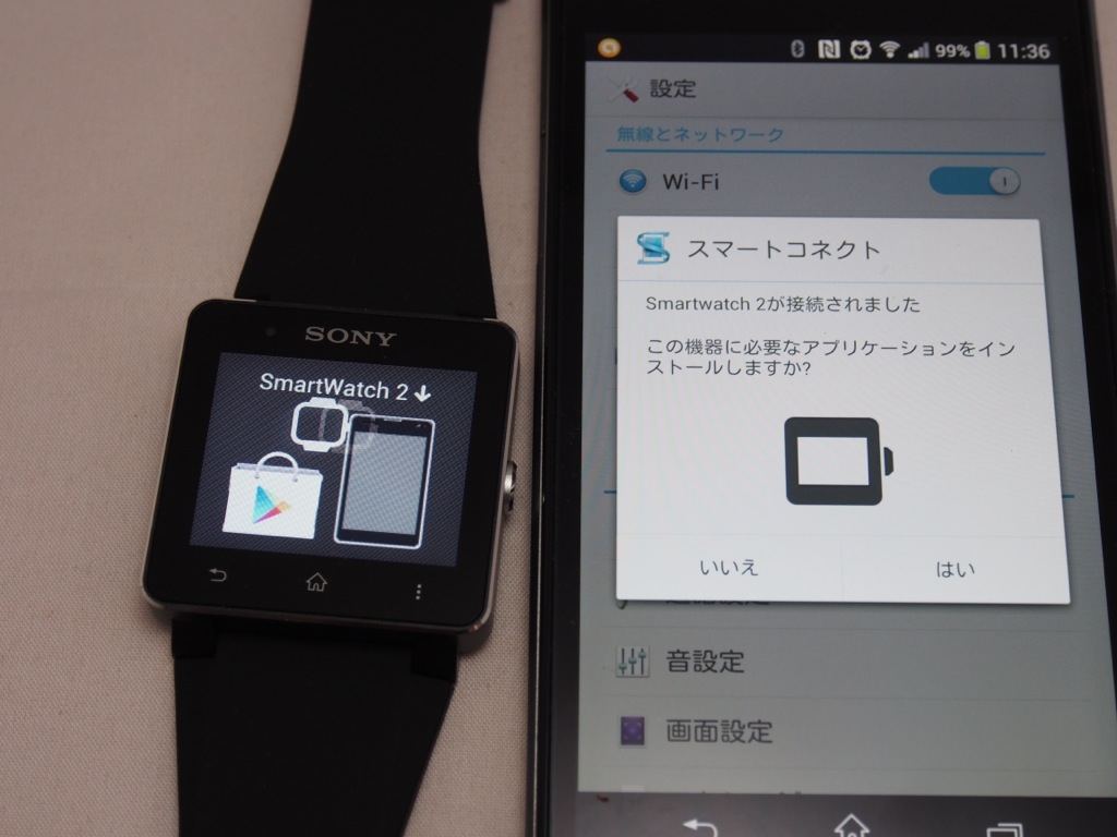 SmartWatch 2