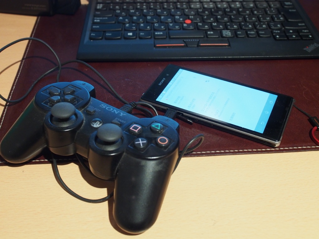 Xperia DualShock3