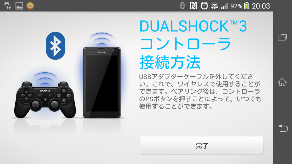 Dualshock3