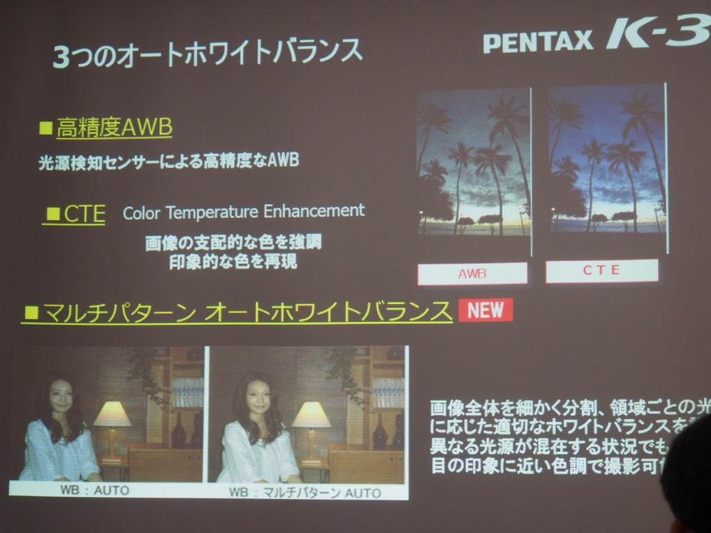 Pentax K-3 touch & Try