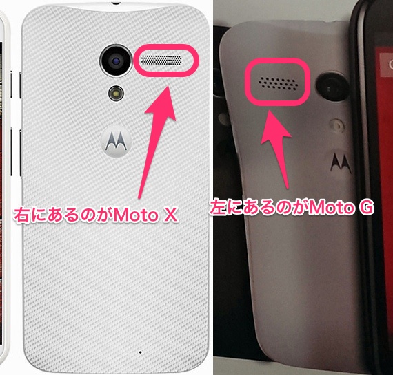 motorola-moto-x-7