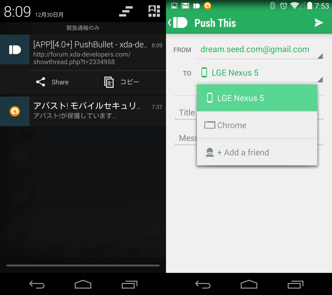 pushbullet2