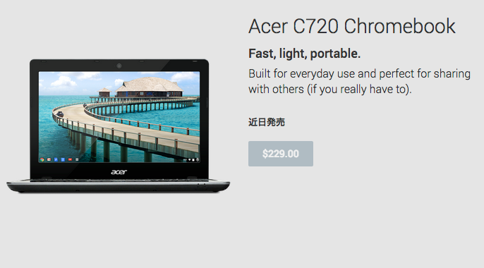 Acer_C720_Chromebook_-_Google_Playの端末-2