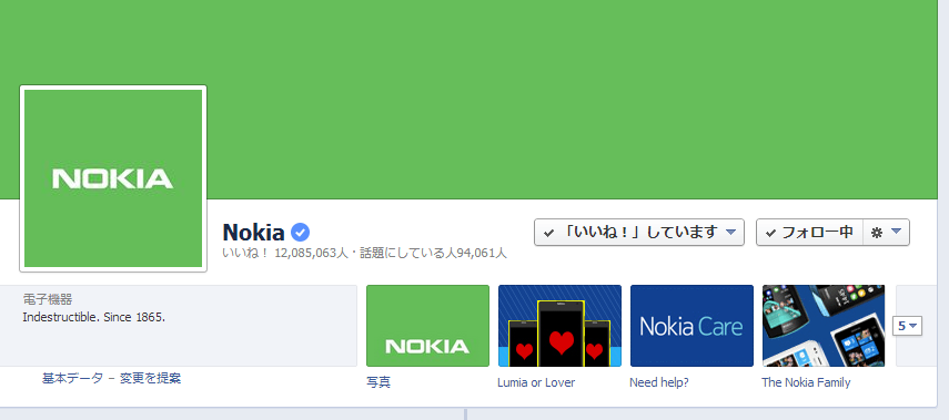 nokia_facebook