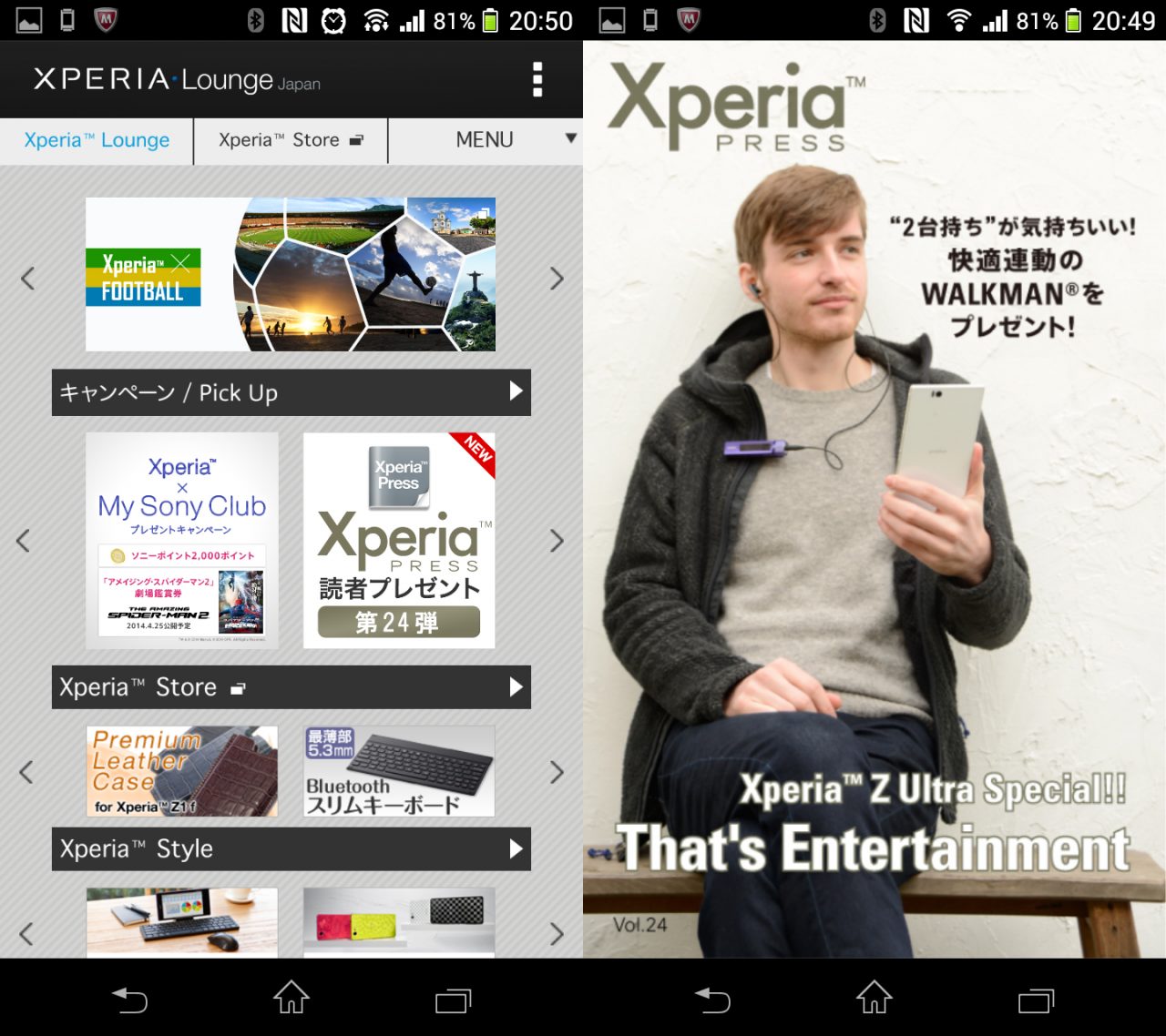 xperiapress