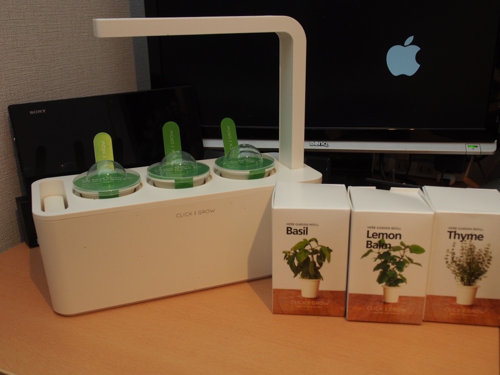 Smart Herb Garden