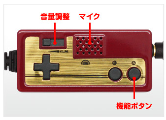 プロアクションリプレイ公式サイト___製品ラインナップ｜日本語版製品｜レトロ2コンイヤホンマイク（3DS_PS_Vita_iPhone_スマートフォン用など）