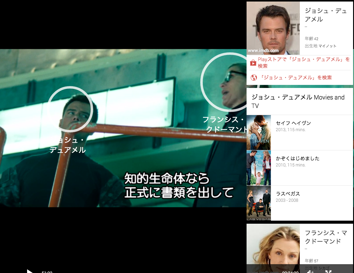 Google_Playムービー＆TV