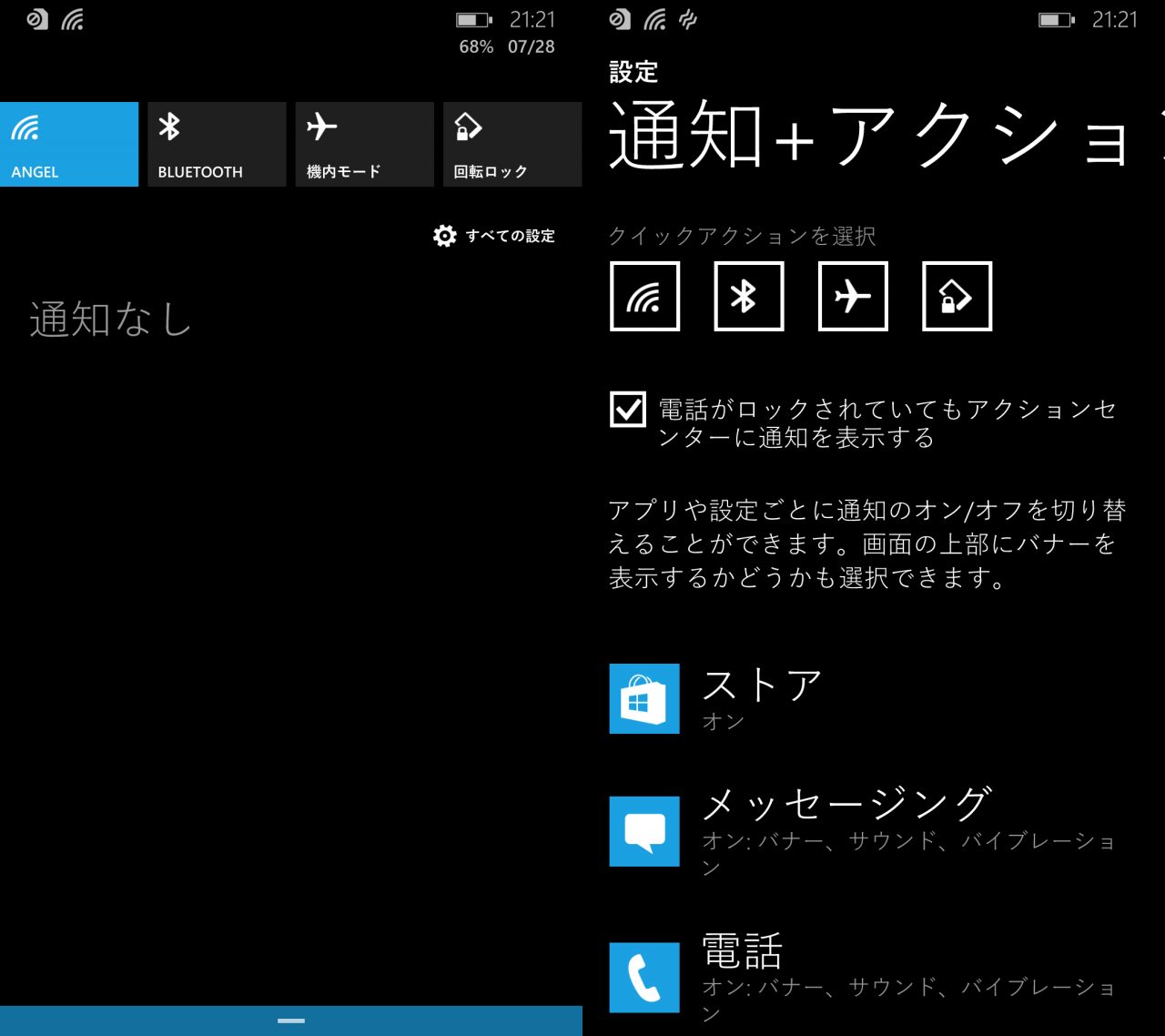 lumia930_3