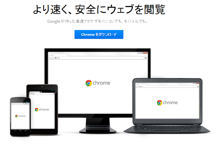 chrome