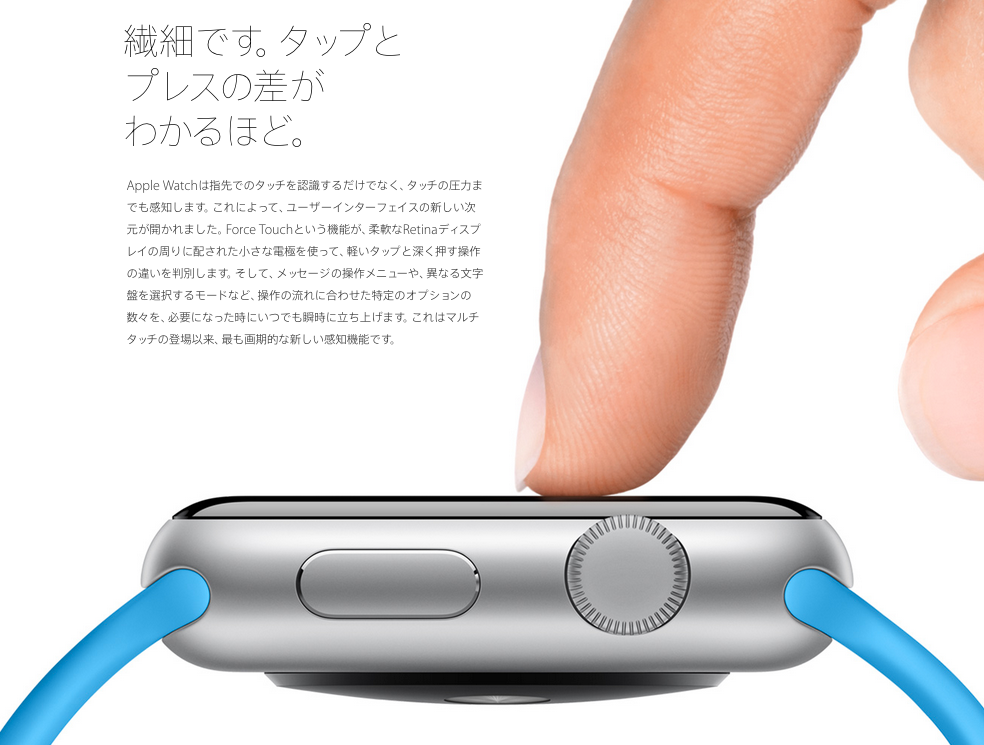 Apple_-_Apple_Watch_-_テクノロジー