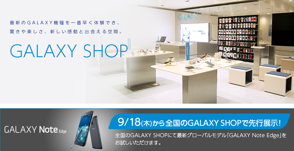 GALAXY_SHOP｜SAMSUNG