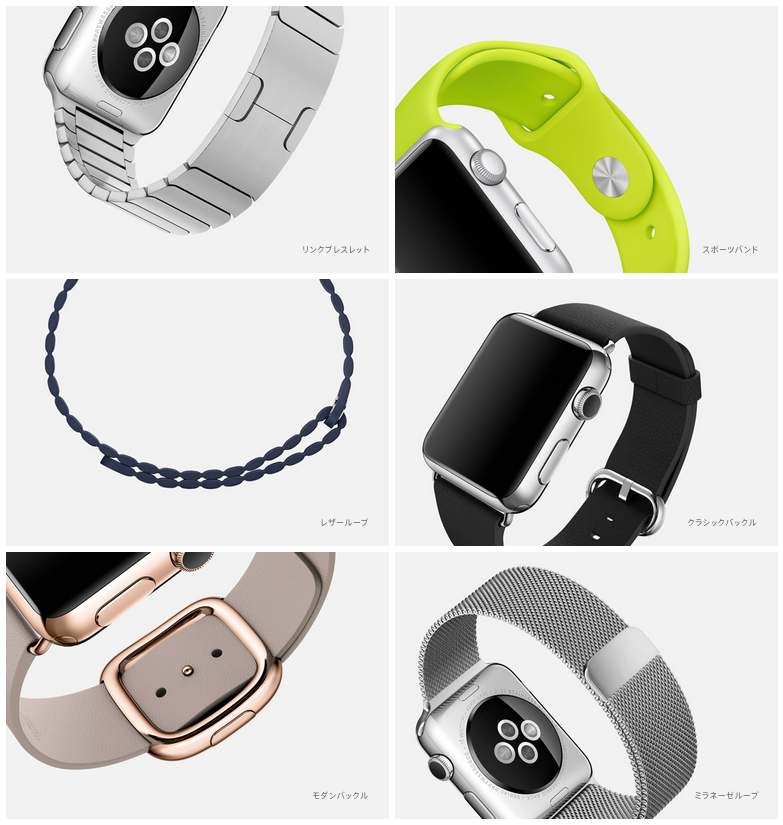 Apple_-_Apple_Watch_-_デザイン 3