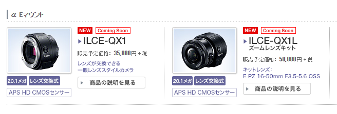 qx1