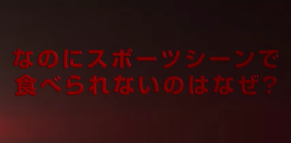 カゴメ株式会社___ウェアラブル_トマト 2