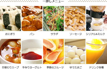 img_i_menu