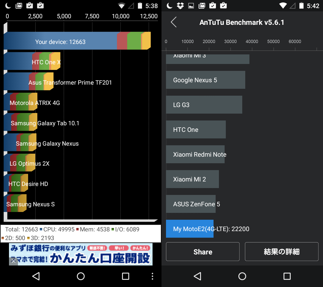 motoe_1