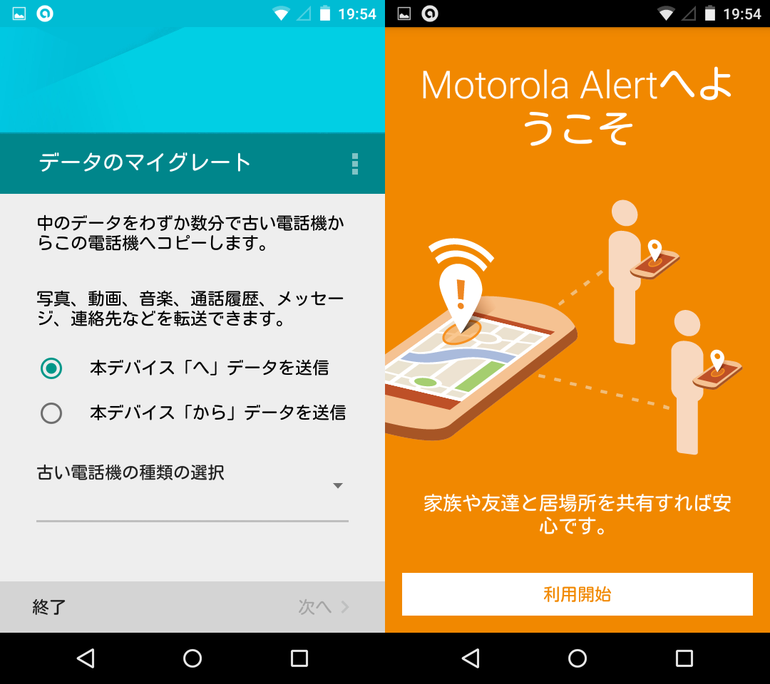 motoe_3