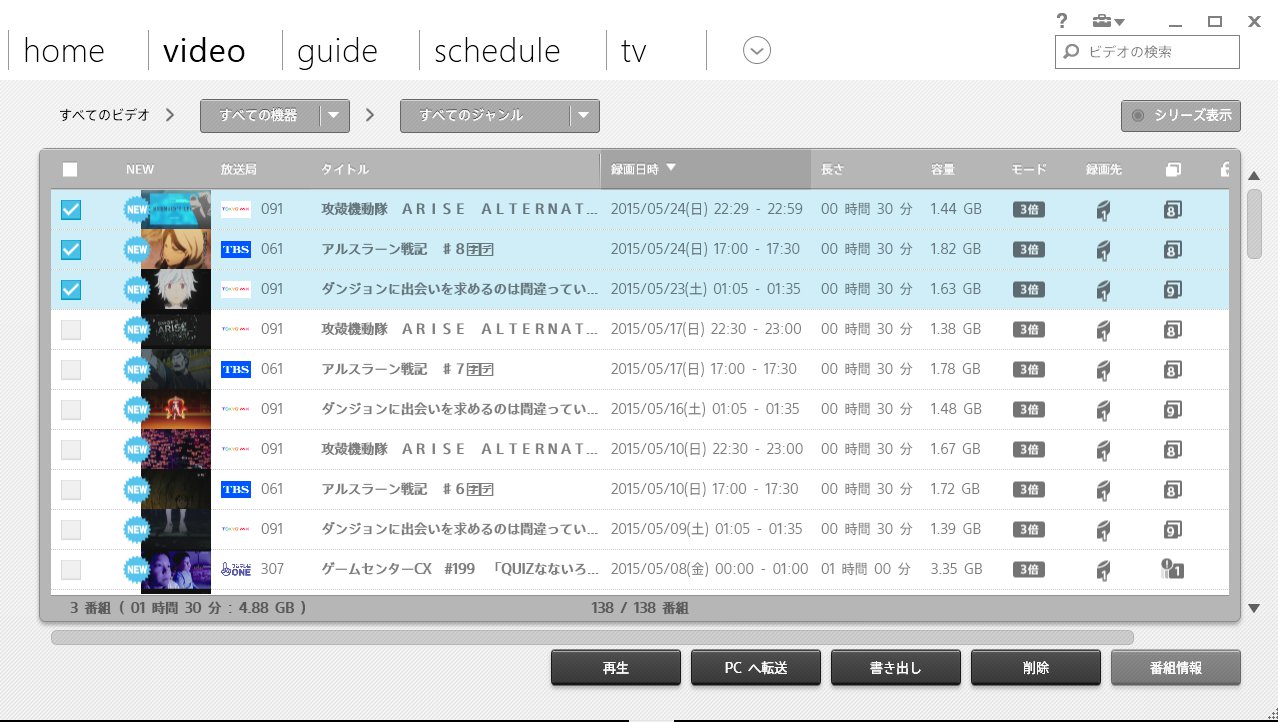 スクリーンショット_052615_094408_PM