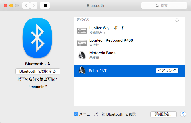 Bluetooth