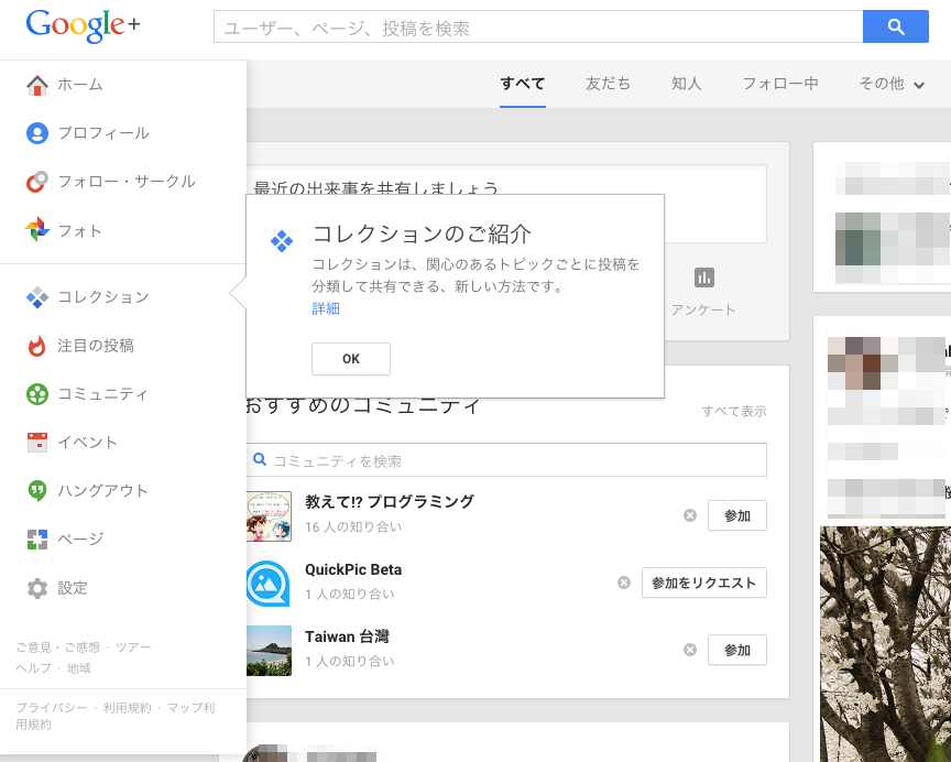 Google_