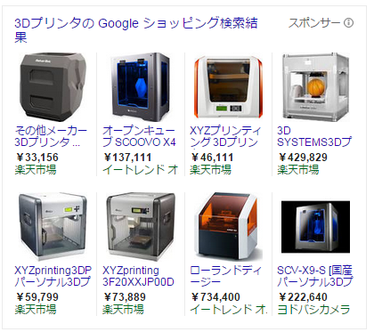 googleshopping