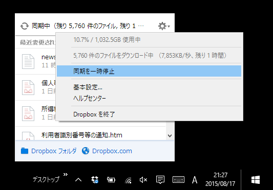 dropbox1