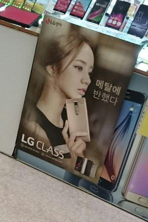 lg-class-photo-pub