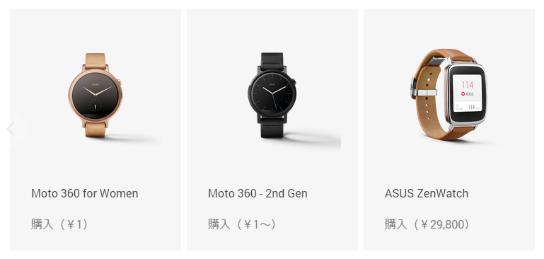 moto360