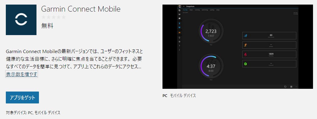 スクリーンショット_122915_095308_PM