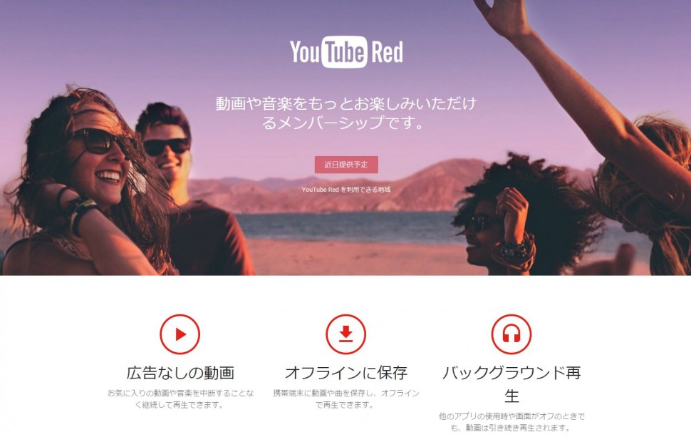 youtubered