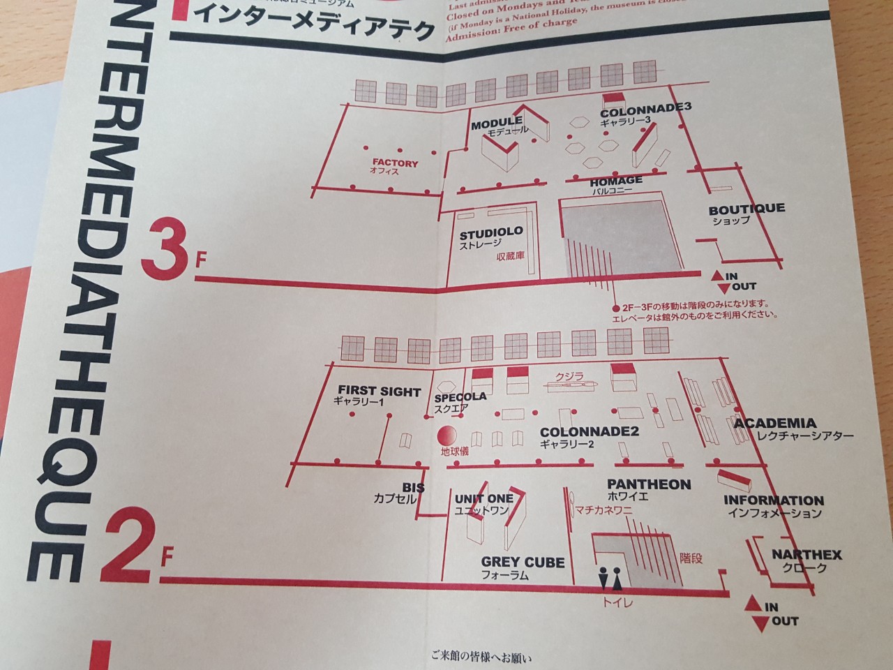 3階のストレージ部分に鳥のはく製が並んでいました。