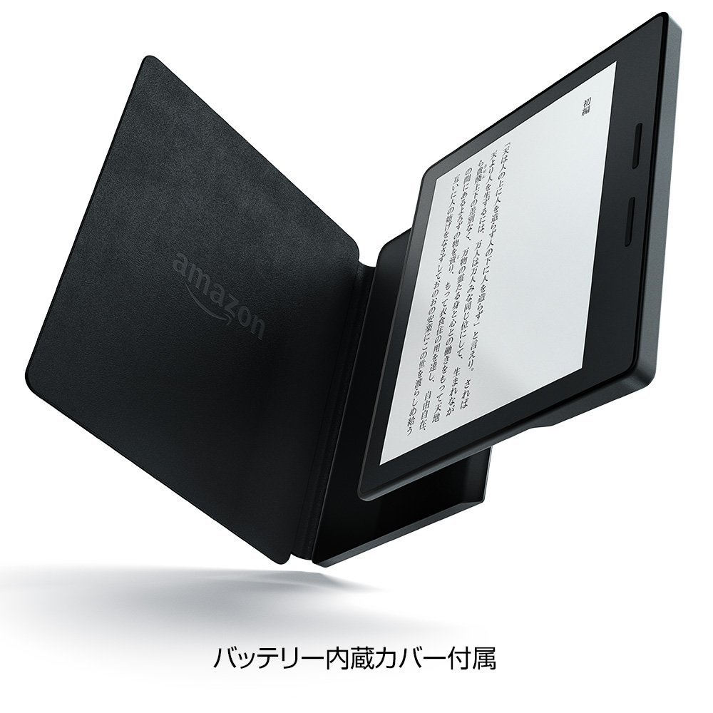 Kindle Oasis