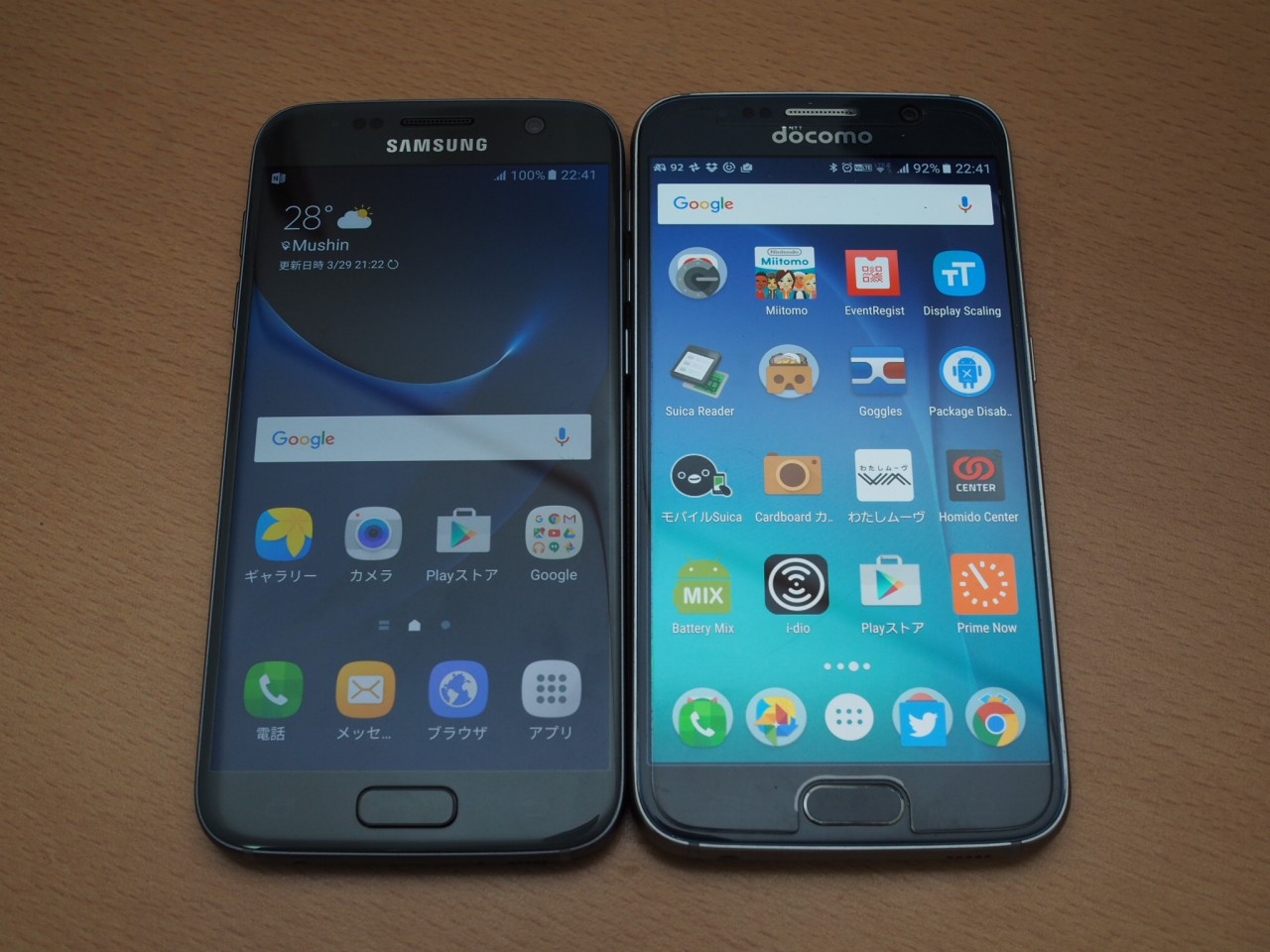 Galaxy S7