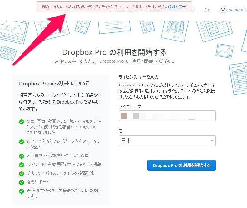 dropbox