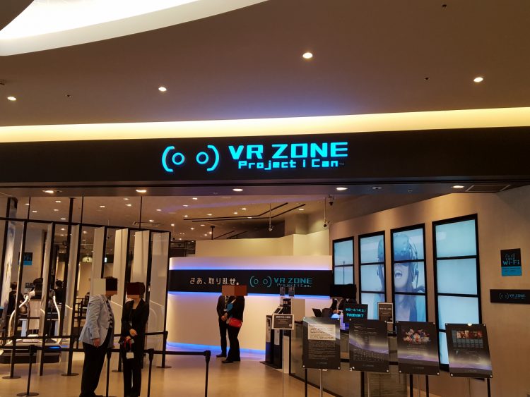 VRZONE