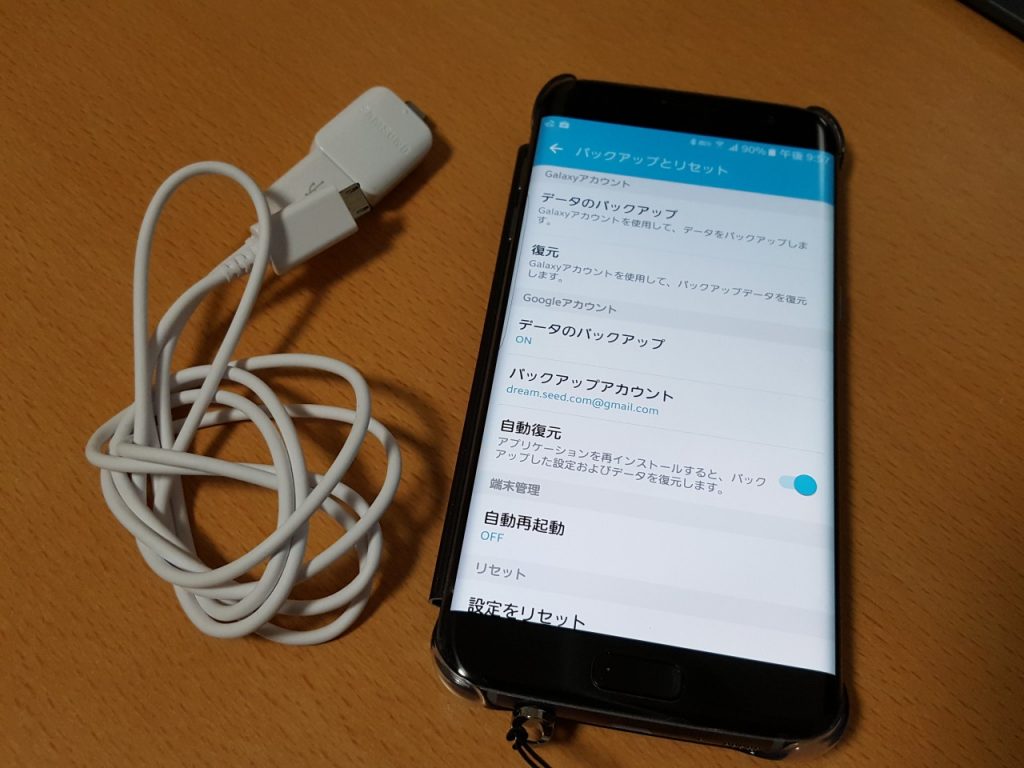 Galaxy S7 edge