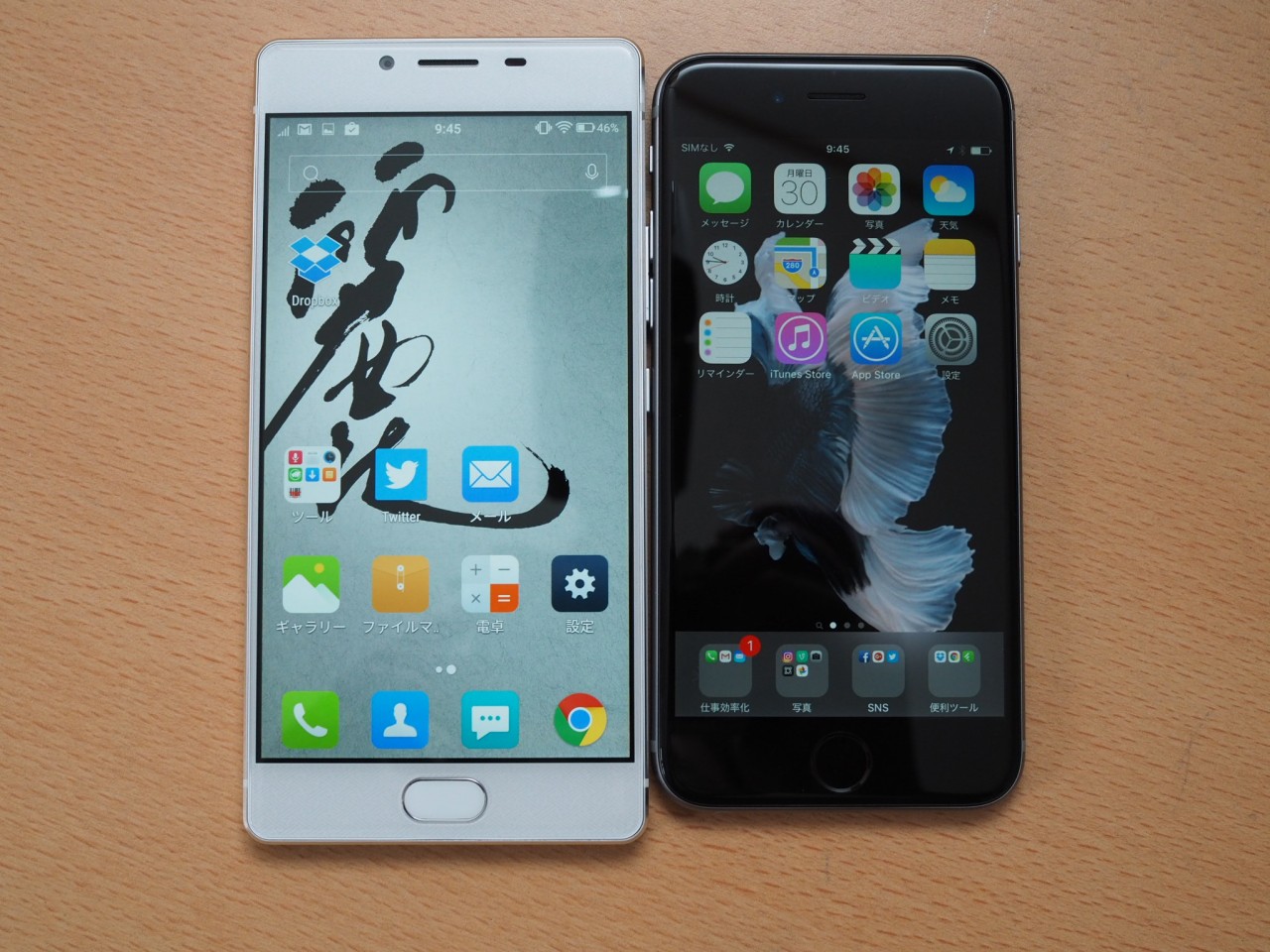 iPhone 6sと比較