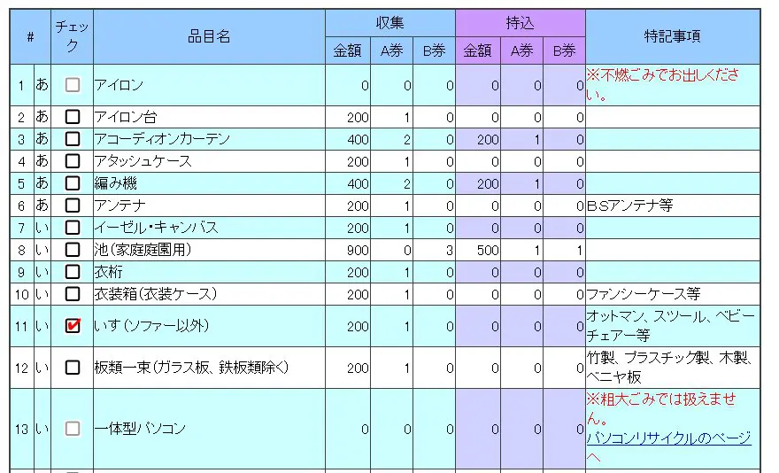 スクリーンショット_052416_011631_PM
