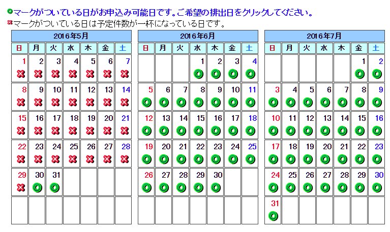 スクリーンショット_052416_011745_PM