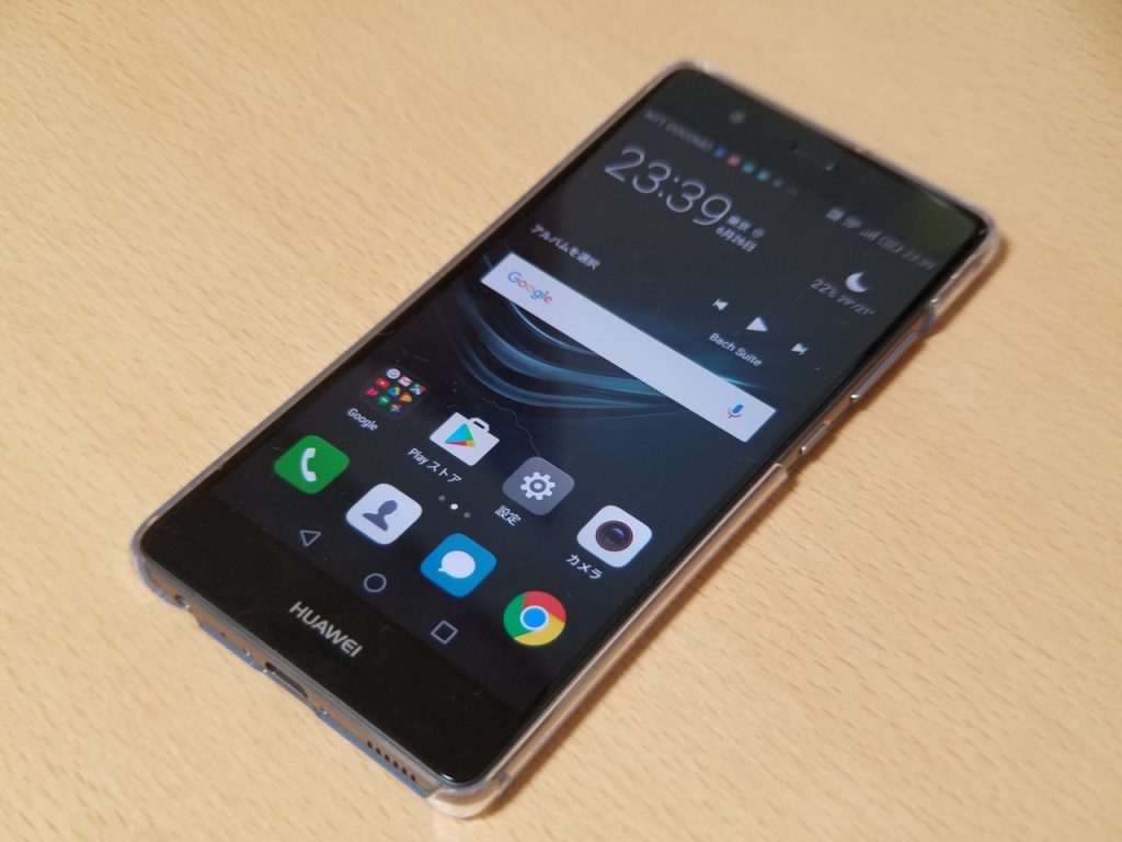 HUAWEI P9